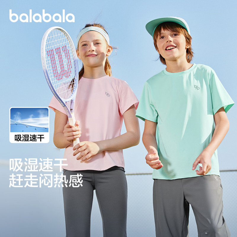 巴拉巴拉儿童装t恤2025新夏装短袖男女大童户外运动吸湿速干上衣