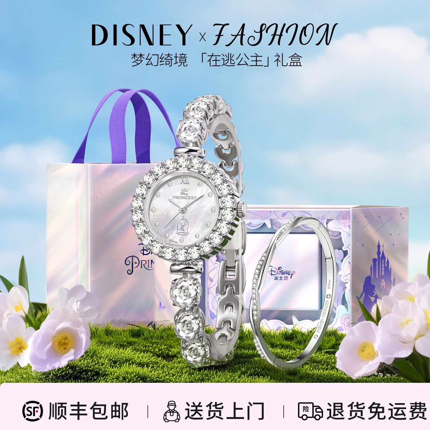 迪士尼玫瑰女款轻奢小众高级正品镶钻女生女士手表防水休闲圣诞节
