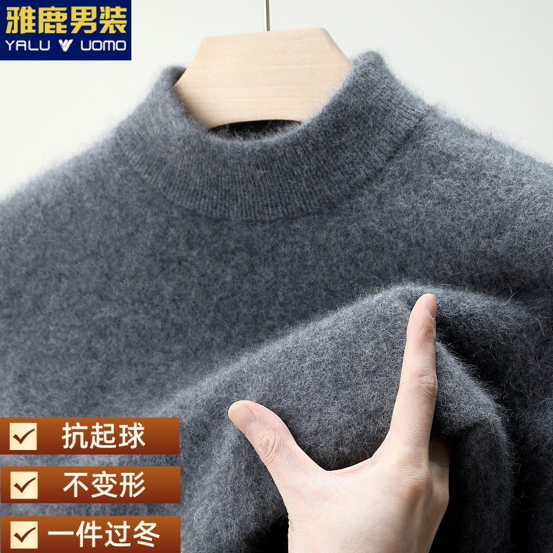 雅鹿男装羊毛衫冬季男士加厚保暖高档纯色半高领针织大码过冬毛衣