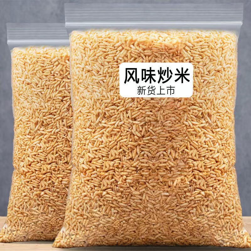 七只果泰国风味炒米500g牛肉味袋装脆米炸米办公室小零食怀旧零食