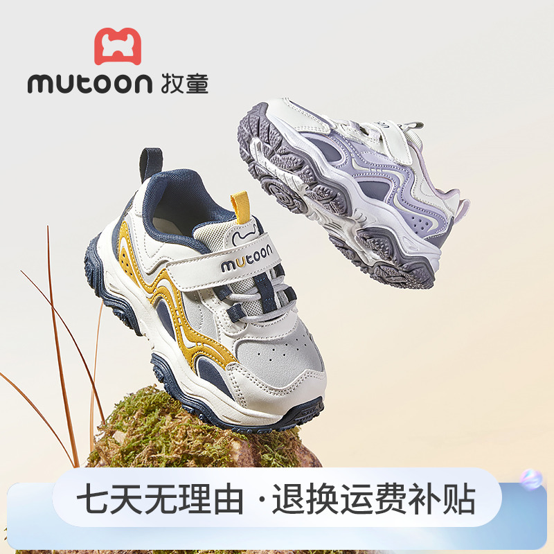 牧童2025秋季宝宝稳步幼儿园鞋透气运动鞋儿童防滑轻便稳步机能鞋