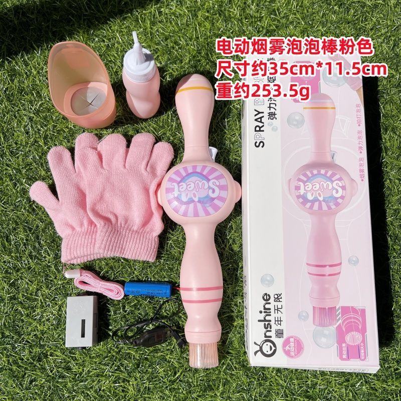 骅隆玩具新奇烟雾泡泡剑趣味儿童玩具网红弹力泡泡亲子互动