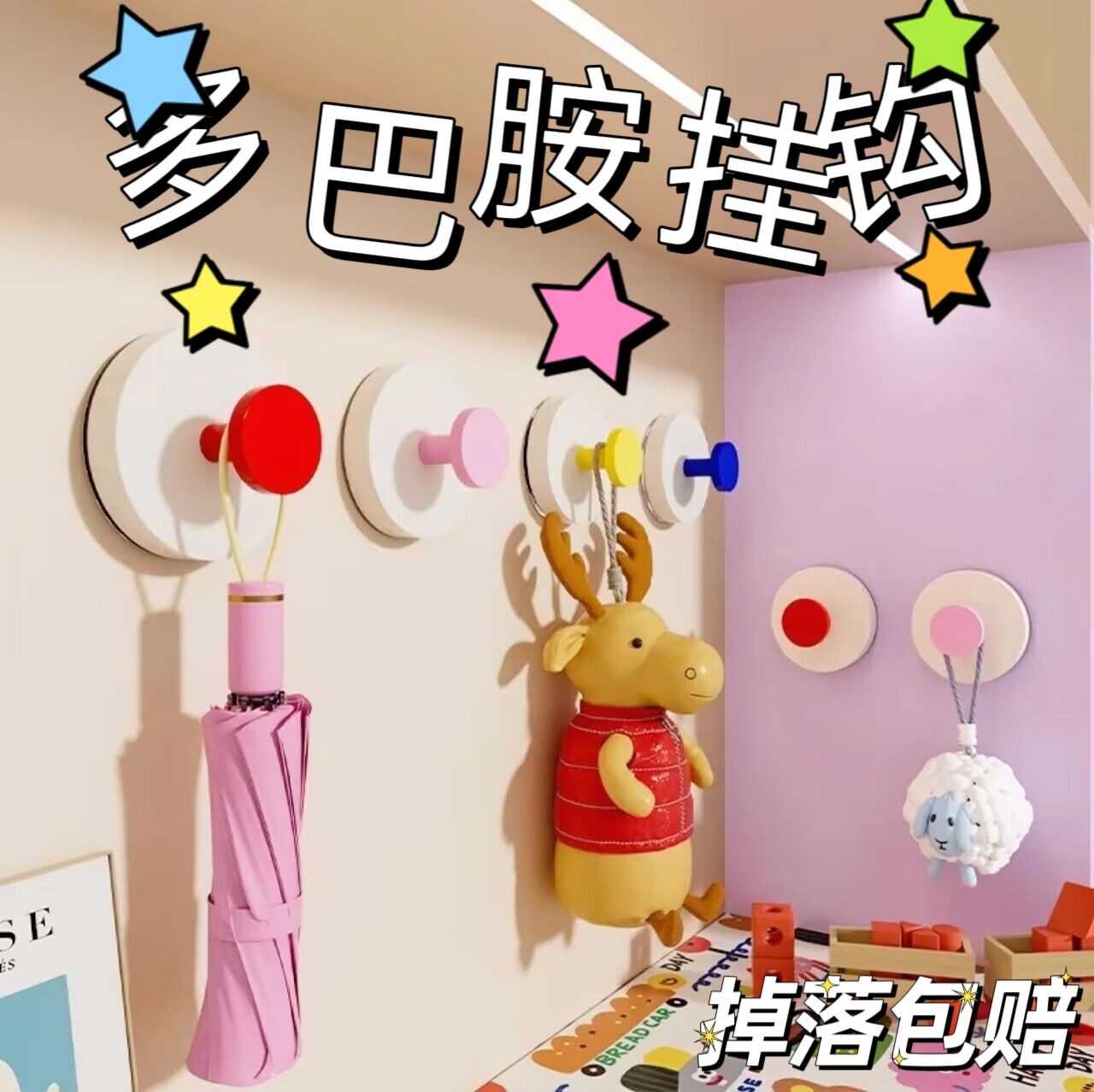 新款多巴胺吸盘挂钩创意多彩粘钩玄关免打孔创意客厅强力承重挂钩