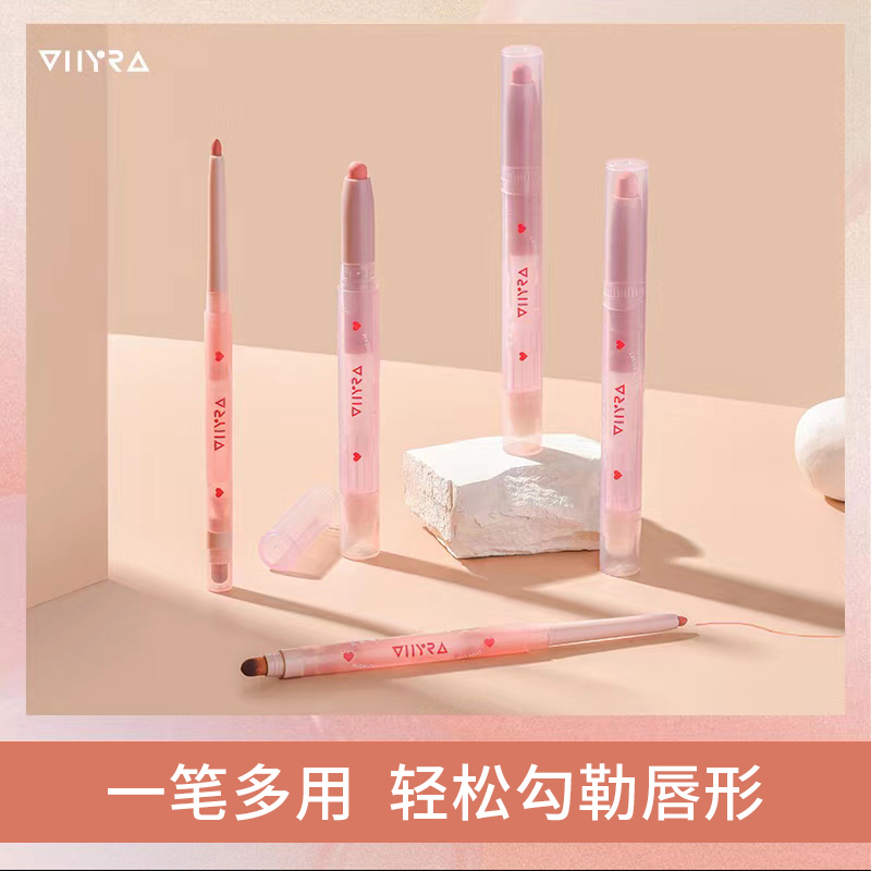 thyra/昙雅口红精细阴影高光唇线笔嘟嘟唇缩短人中唇刷