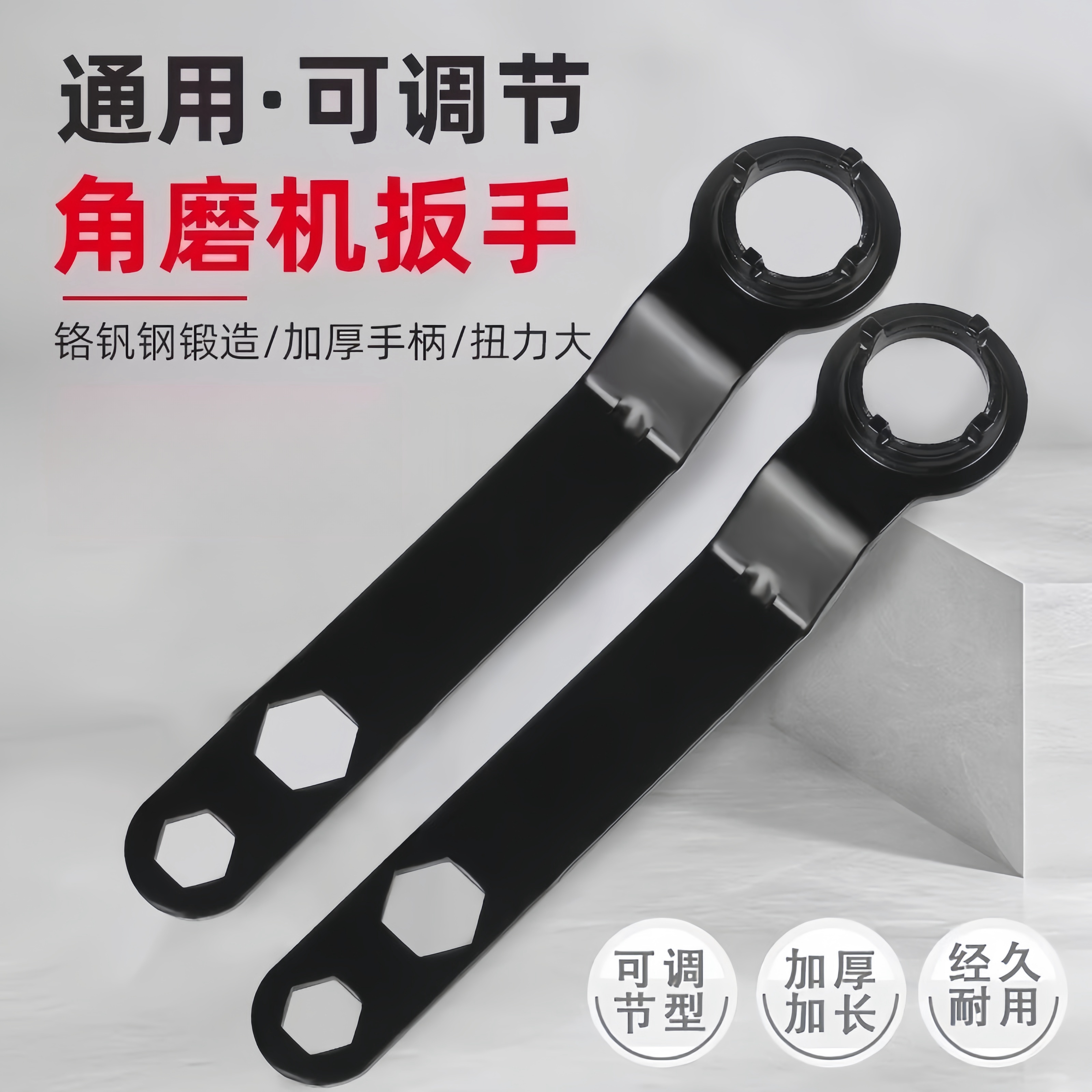 国标压板工具角磨机扳手拆卸四爪扳手磨光机专用加厚配件新升级