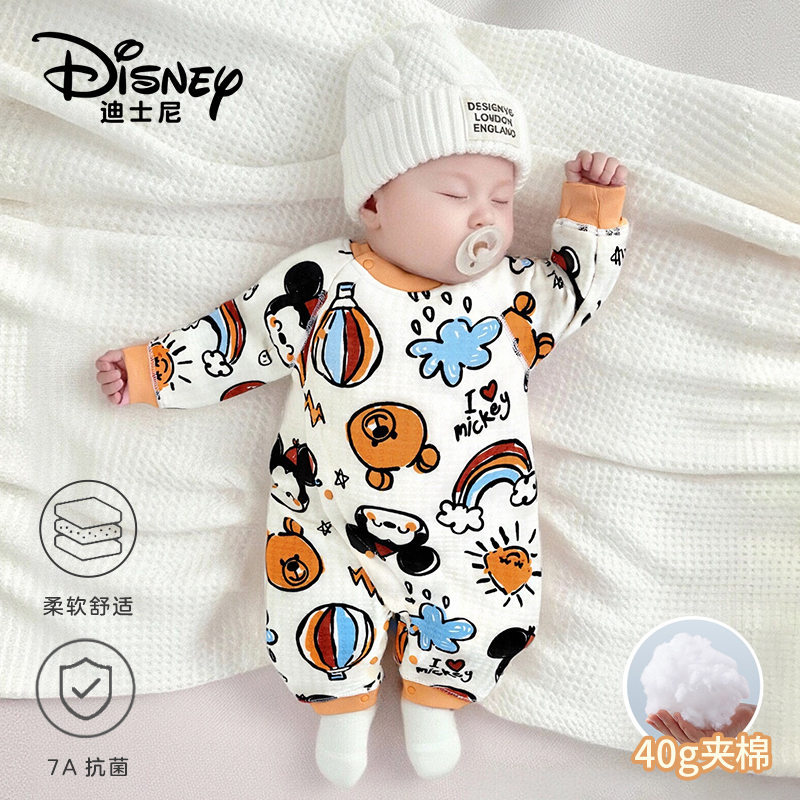 Disney/迪士尼婴儿连体衣空气棉秋冬款夹棉薄款哈衣无骨外穿2件装