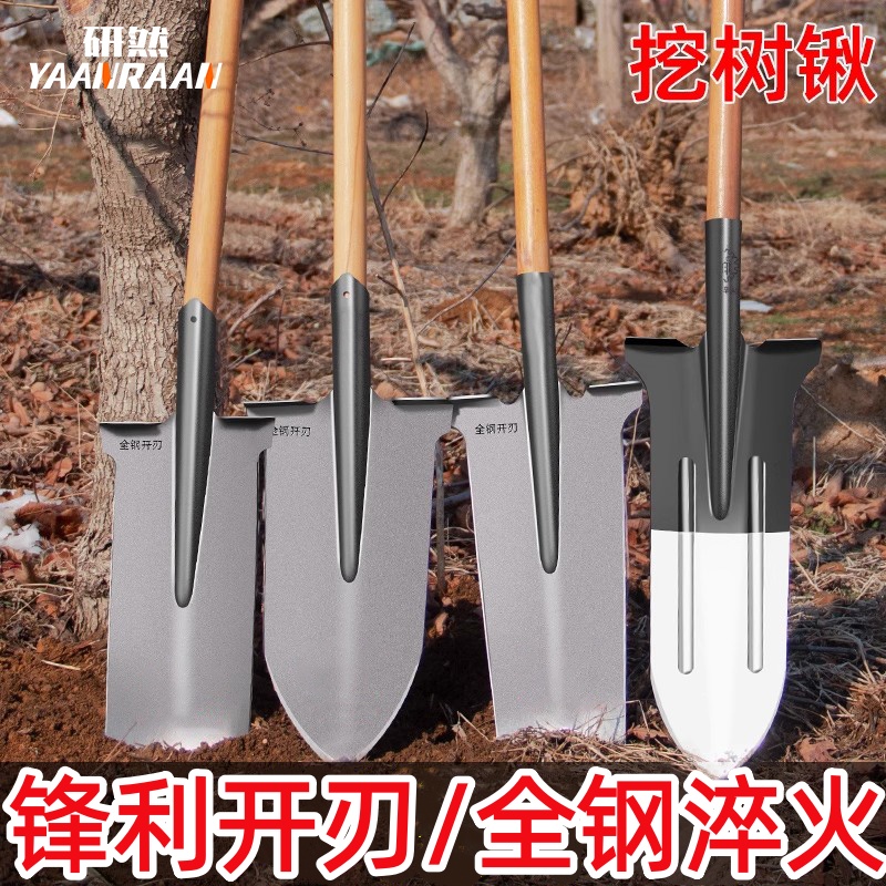 专用铁锹全锰钢挖土地挖树专用尖锹神器加厚家用铲子尖头铁铲农用