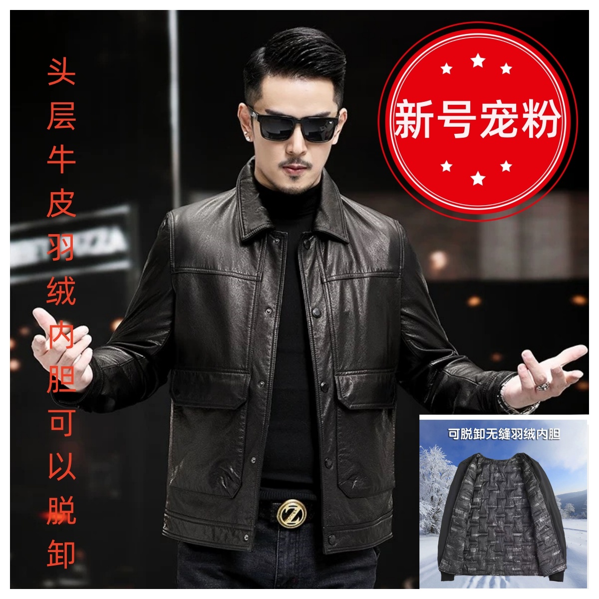 2025爆款春秋黑色海宁真皮皮衣翻领修身短款头层牛皮商务休闲夹克