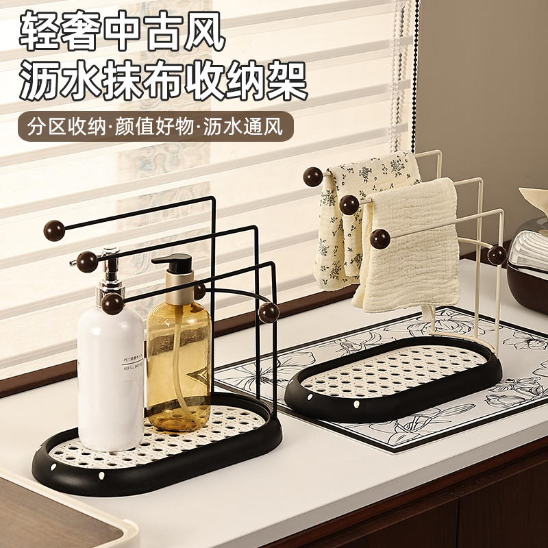 中古风展示架收纳盒入户门口厨房抹布收纳挂放置物架玄关创意摆件