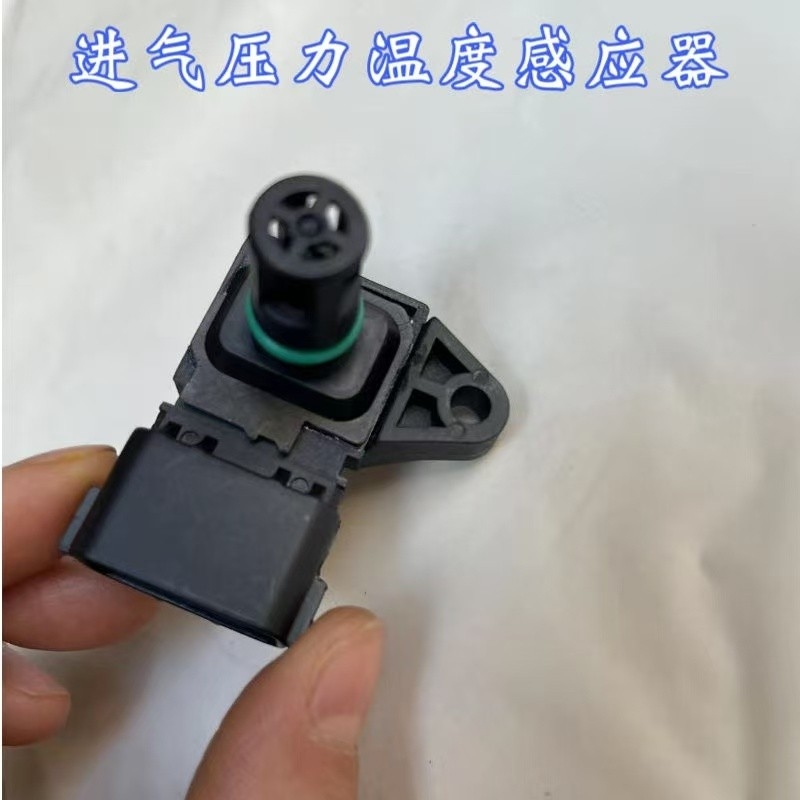 适用于欧曼etx福康发动机进气压力传感器GTL进气温度传感器感应塞