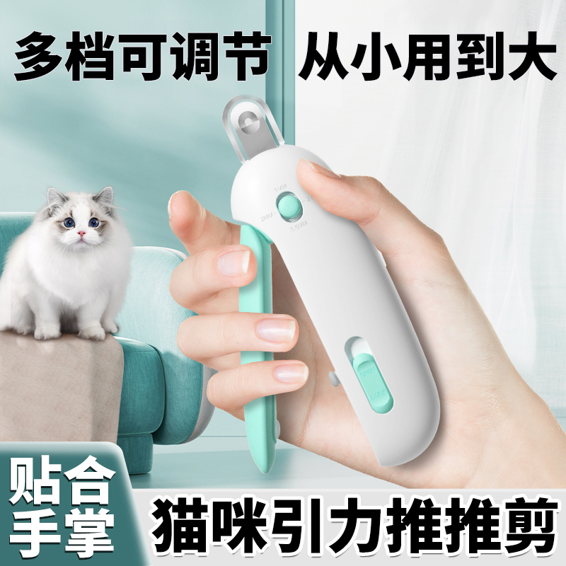 宠物剪刀猫咪指甲剪好物新手狗狗兔子宠物剪指甲剪刀不伤指甲剪刀