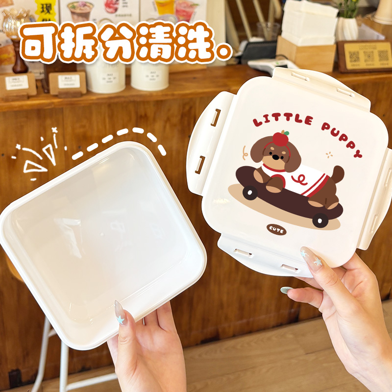 腊肠狗便当盒水果盒保鲜食品零食密封家用带盖带饭餐具可微波加热