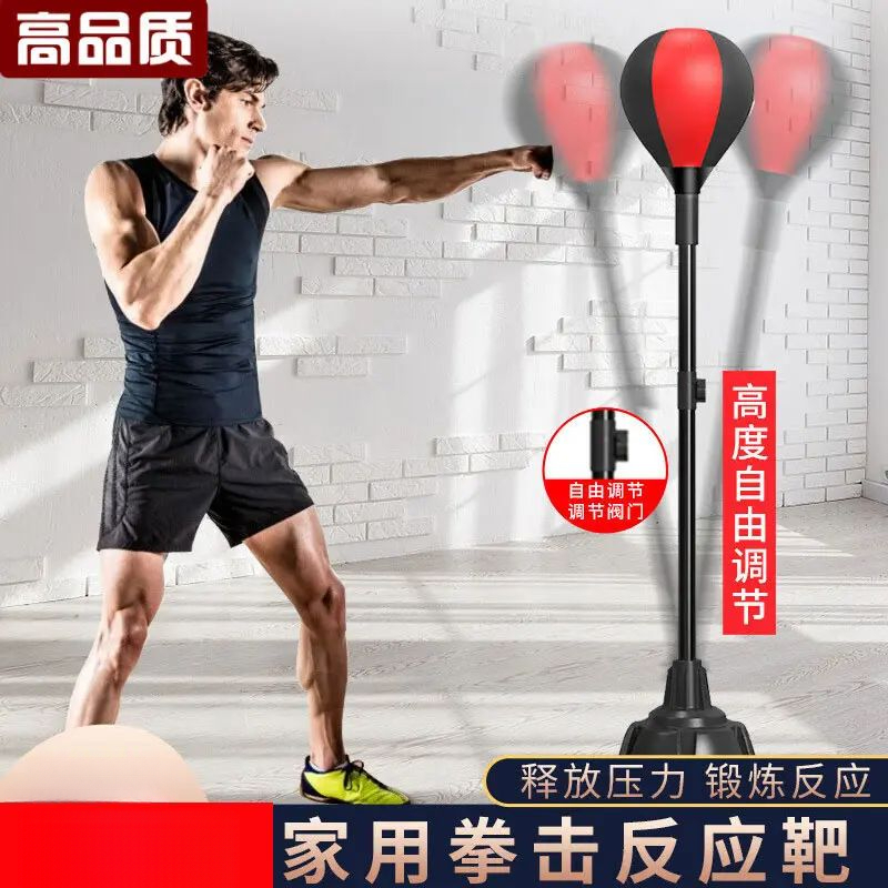 德国健身拳击速度球成人儿童立式训练家用器材梨球回弹不倒翁减压
