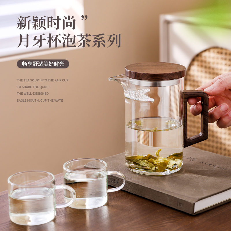 耐高温茶水分离公道杯新款茶漏一体月牙公杯过滤绿茶杯茶壶茶具