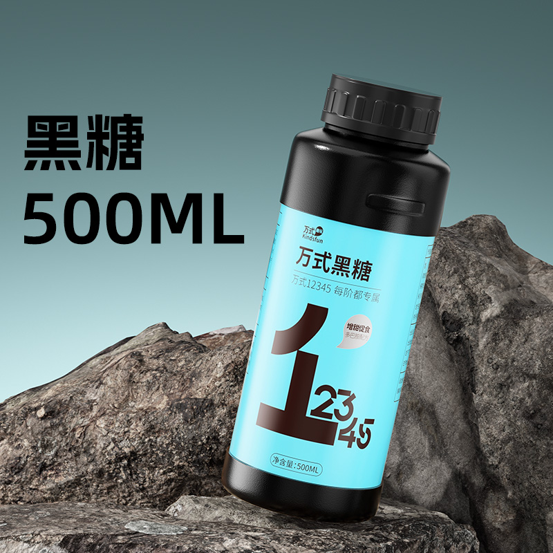 万聚王黑糖钓鱼饵料散炮诱鱼添加剂野钓黑坑鲤鱼户外垂钓渔具用品