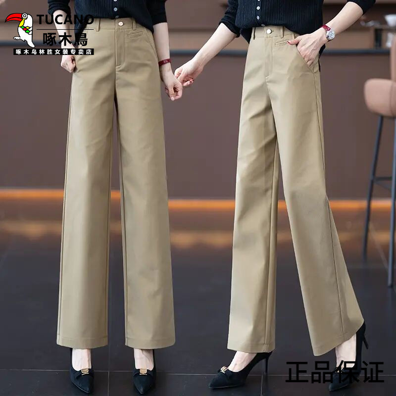 啄木鸟高级感直筒裤女2025新款宽松显瘦裤子气质休闲西装窄版阔腿