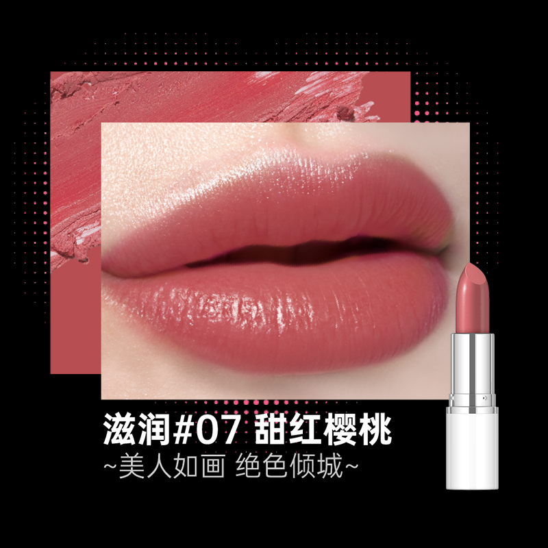 lavera德国拉薇有机保湿滋润口红显白持久纯净美妆儿童孕妇适用