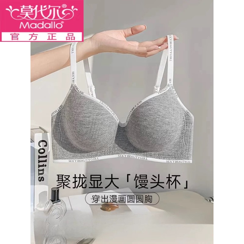 莫代尔无钢圈3CM加厚小胸平胸内衣聚拢收副乳无痕美背bra少女学生