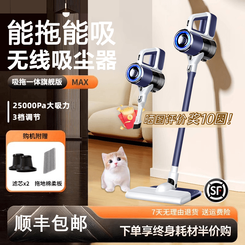 小米有品生态链便携式无线吸尘器家用手持式大吸力吸拖一体吸尘机
