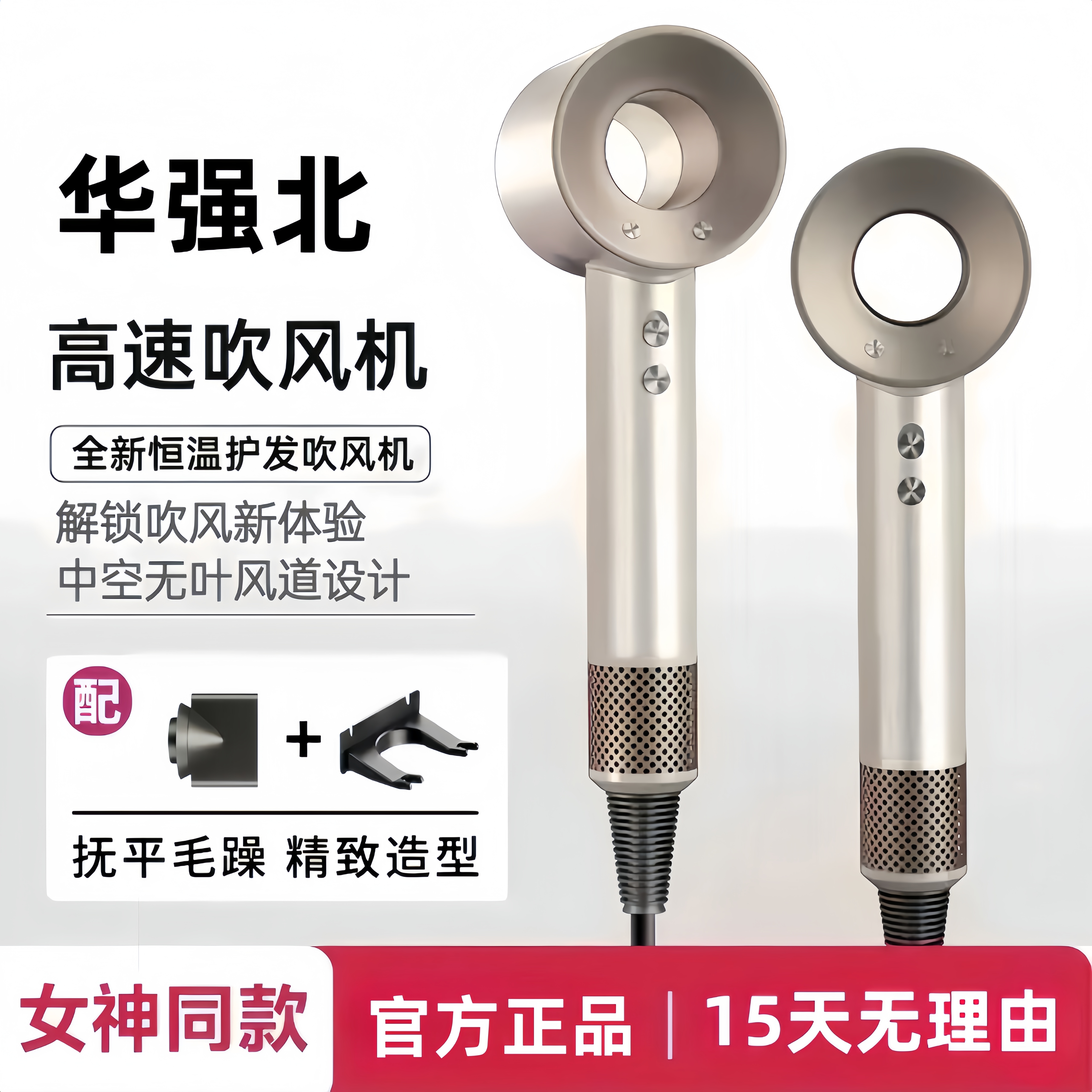 【3C认证】高速无叶吹风机2025新款大功率不伤发负离子护发速干静音