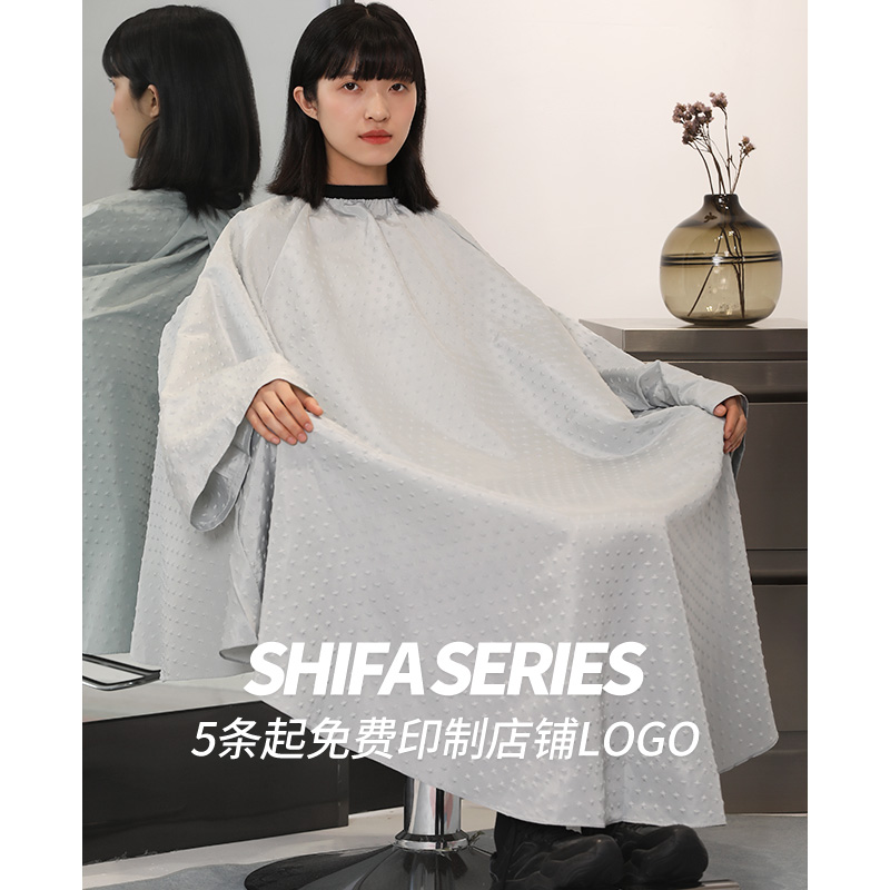 高档带袖加长网红理发围布发廊专用烫染剪发围布剪头发不粘发