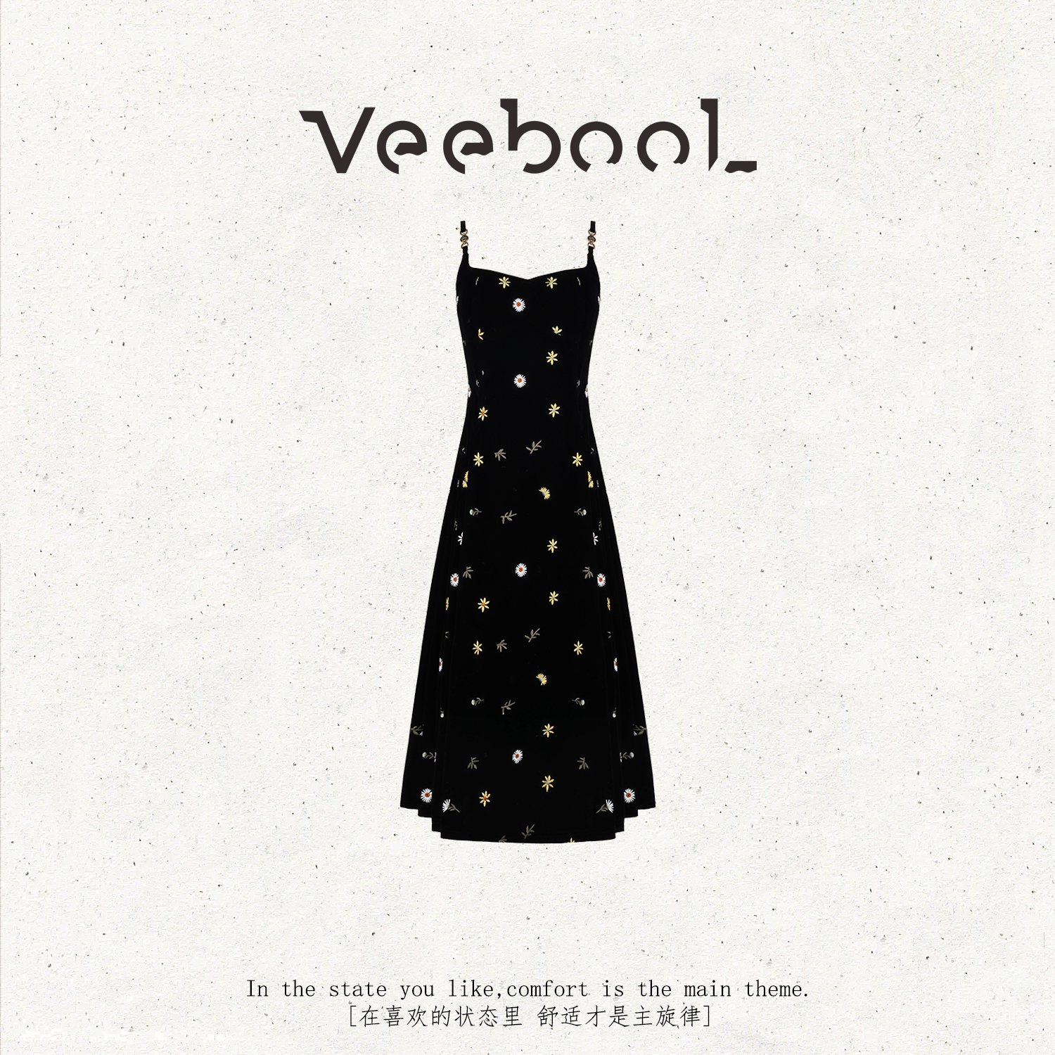 薇宝儿Veebool【栀花清梦】冬季新款高腰修身鱼尾吊带裙连衣裙