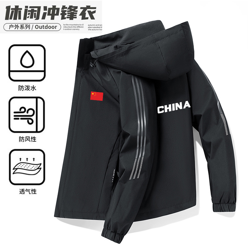 中国队China男士加绒夹克外套秋冬季加厚保暖连帽户外冲锋衣外套