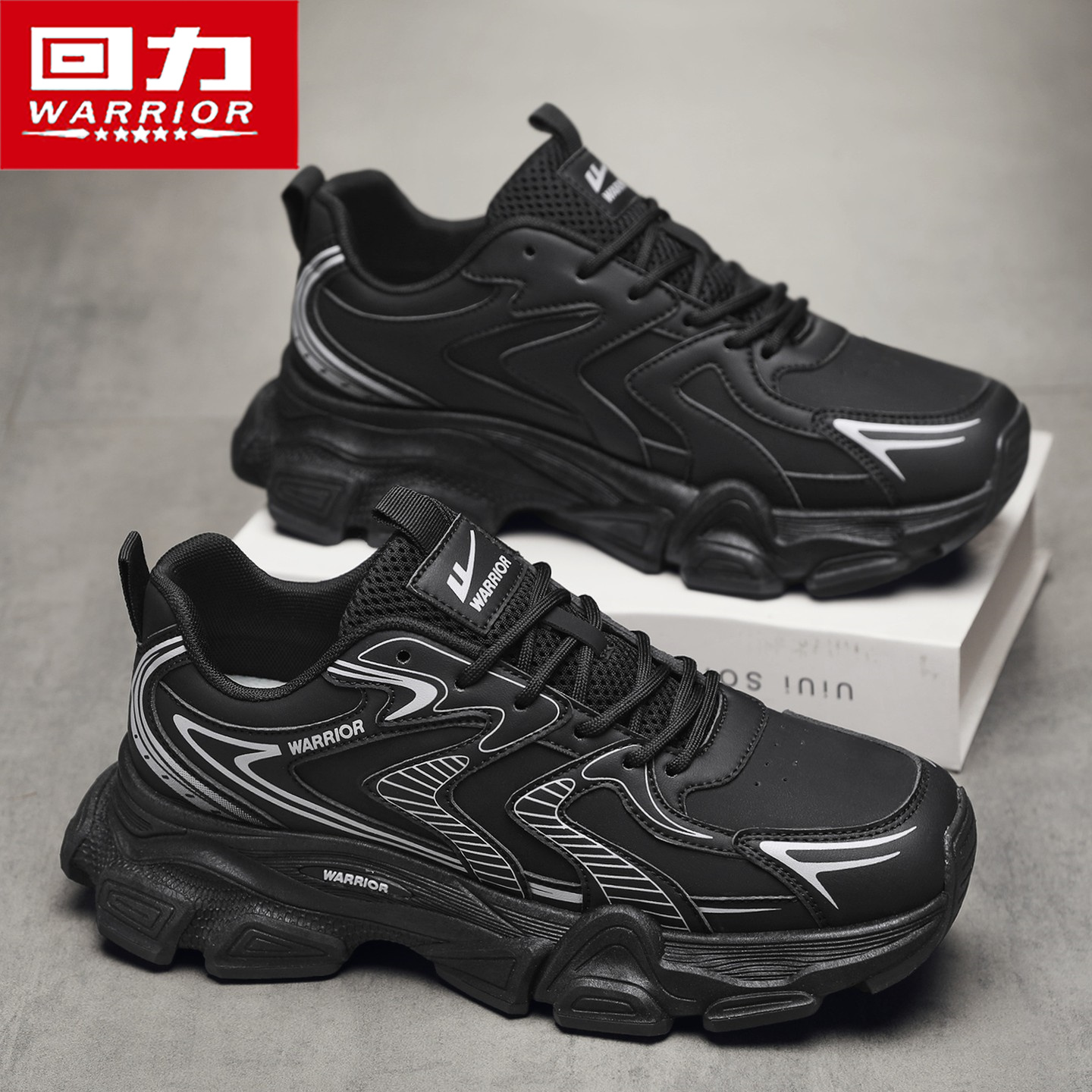 回力黑武士男鞋冬季透气潮牌百搭运动跑步鞋皮面增高黑色老爹潮鞋