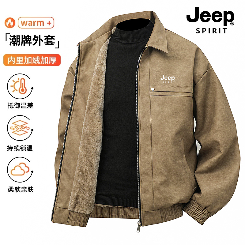 JEEP吉普机车皮夹克男士秋冬季加绒加厚保暖外套潮牌复古翻领上衣