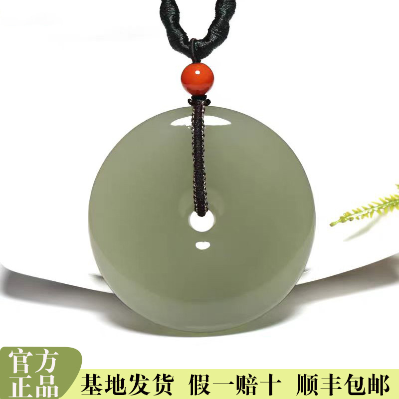 新疆和田玉且末料平安扣吊坠男女款玉石挂件百搭高级赠送鉴定证书