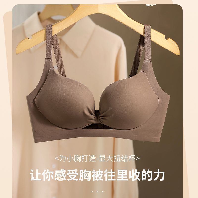 纯欲夏季小聚蛋内衣女性感风小胸聚拢显大上托镂空性感文胸软支撑