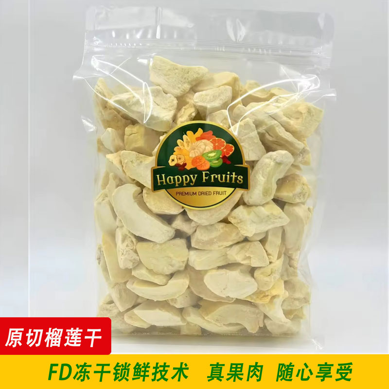金枕头泰国榴莲干冻干水果干500g冻干猫山王榴莲干特产网红小零食