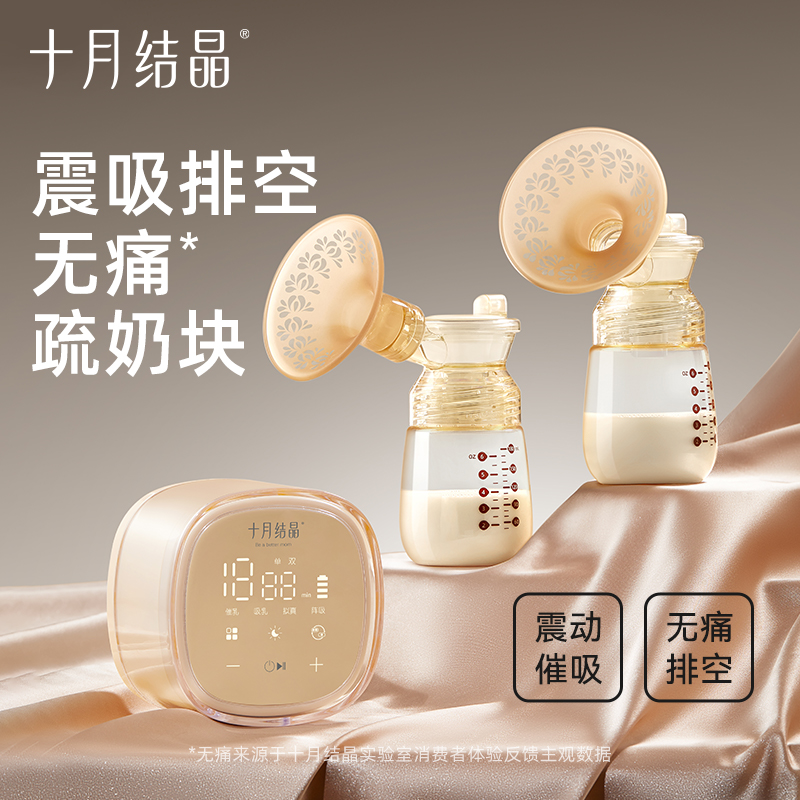 十月结晶老爸抽检丨P3双边电动吸奶器全自动免手扶按摩轻音挤奶器