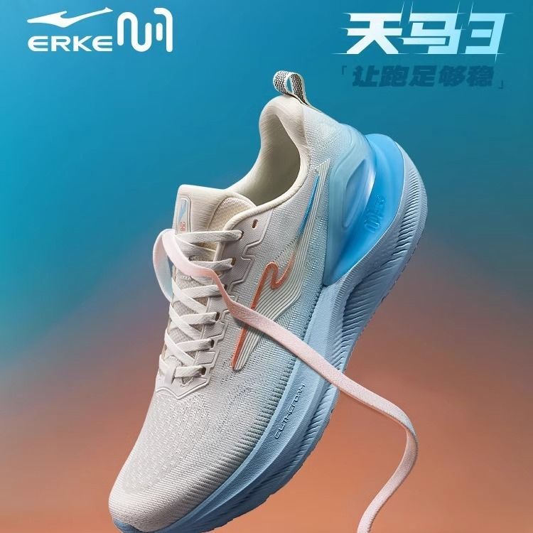 天马3鸿星尔克男跑鞋2025夏季网面软底减震运动鞋轻便回弹跑步鞋