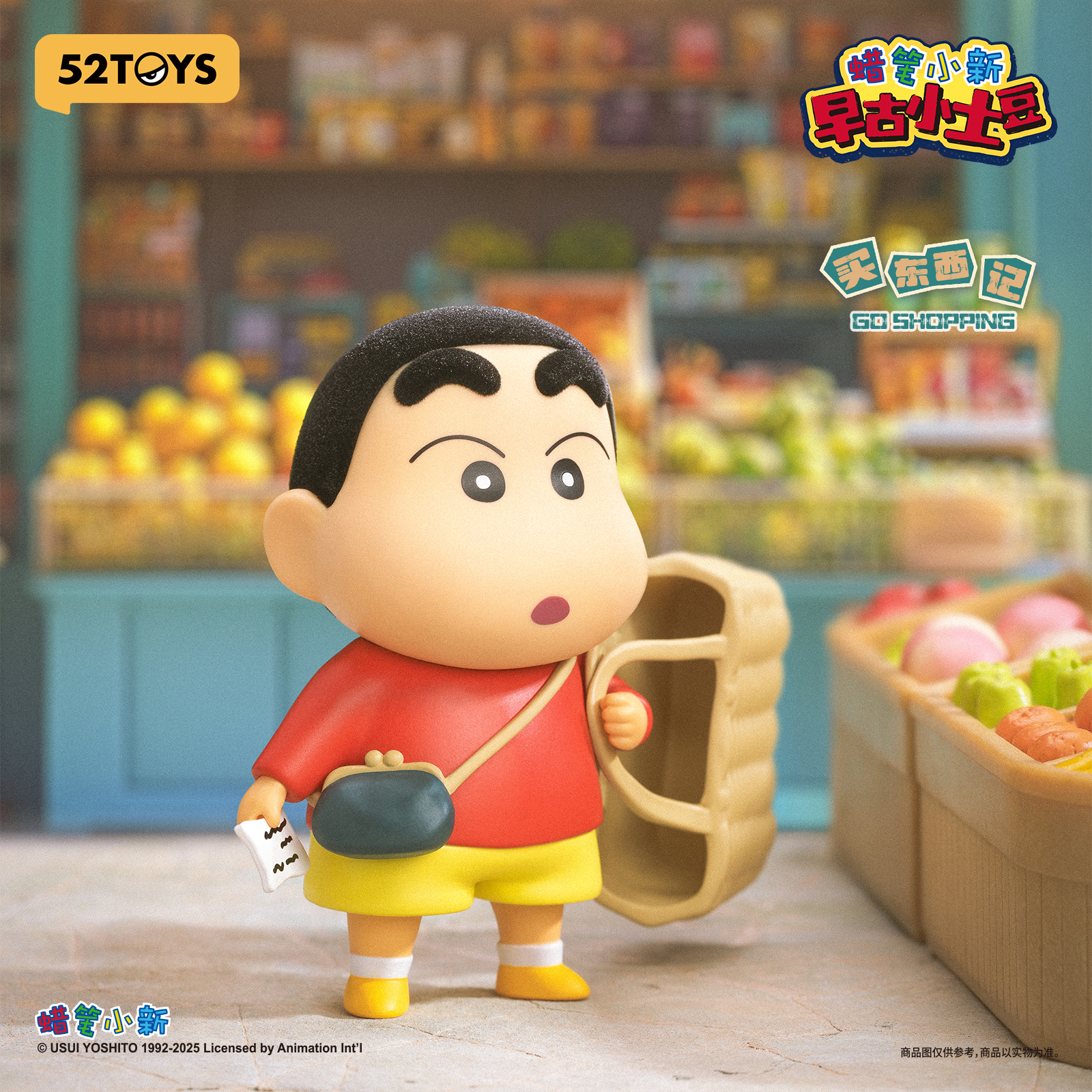 52TOYS蜡笔小新盲盒古早脸初代小土豆潮玩手办正版圣诞新年礼物