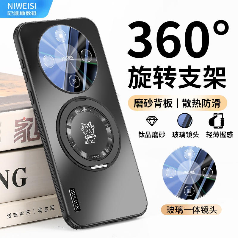 【ROHS认证】适用荣耀X70手机壳360°支架磁吸散热防摔玻璃镜头膜x70