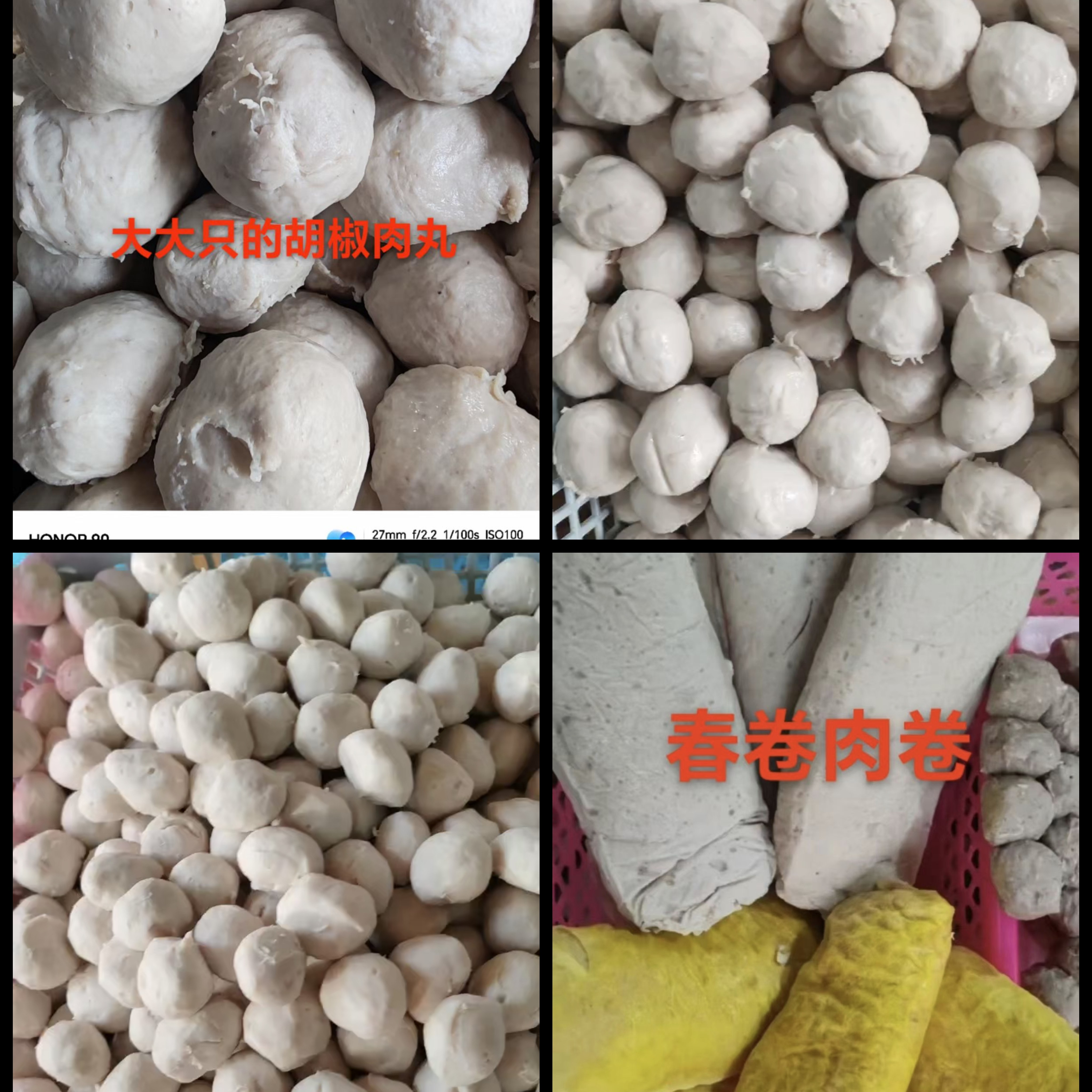 正宗五华客家猪肉丸冬季