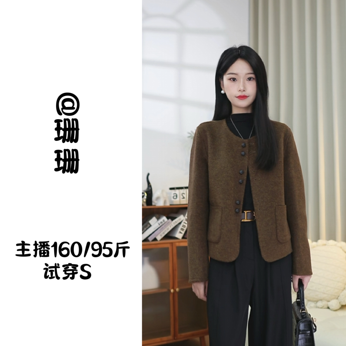 “重磅绵羊毛”双面羊毛小香风秋冬小个时尚百搭简约气质短外套Z908