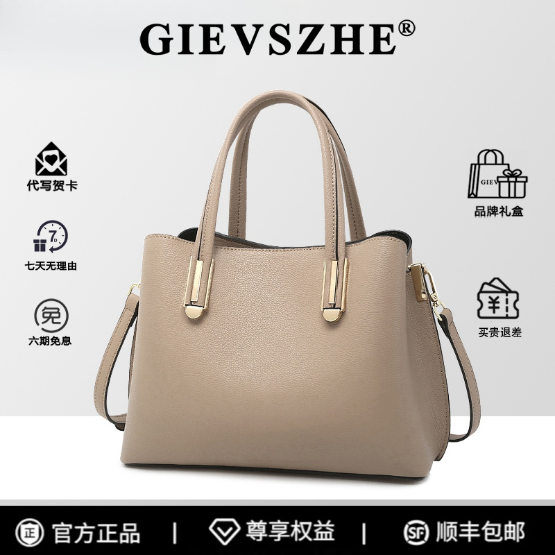 【精品生日礼】纪诗哲手提包包包女款爆款2025新款百搭斜挎包送老婆