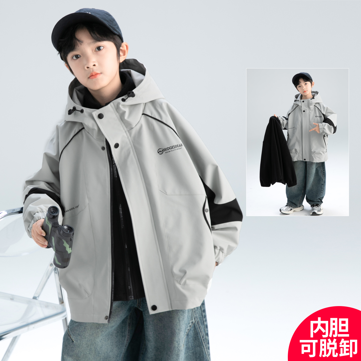 男童冲锋衣三合一可拆卸秋冬款2026新款大童夹棉外套儿童冬装冬季