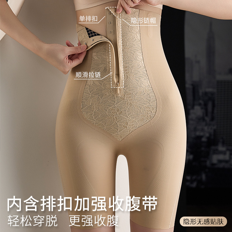 高腰薄款拉链收腹提臀裤无痕塑形女士短裤显瘦束腰翘臀美体连体裤