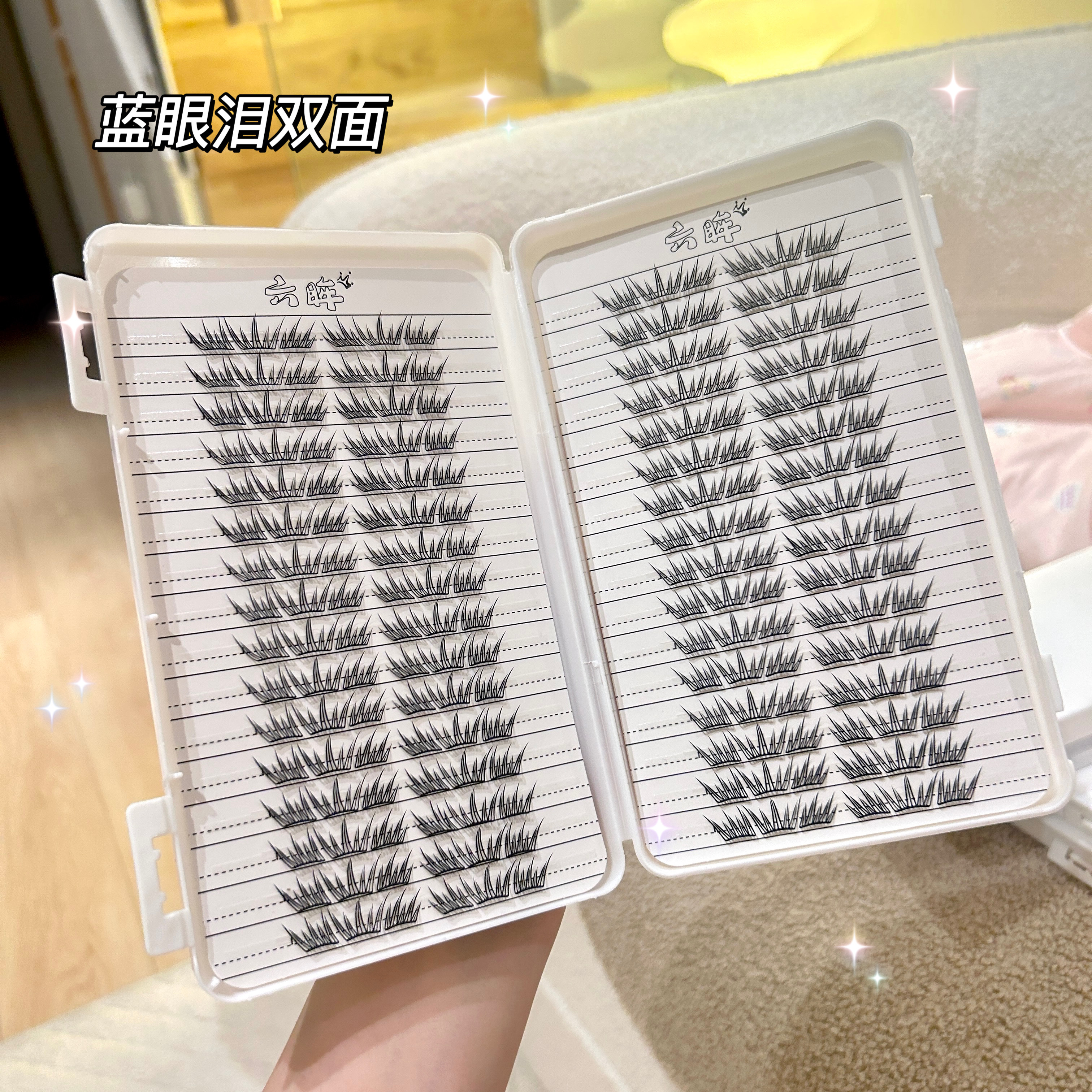 六眸【双面拍1送1】夏日蓝眼泪新品假睫毛梦幻海洋清新撞色炫彩睫毛