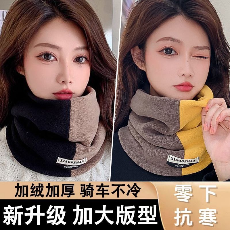 百搭围脖帽子一体两用秋季冬季韩版男女拼色面罩加厚保暖骑行脖套