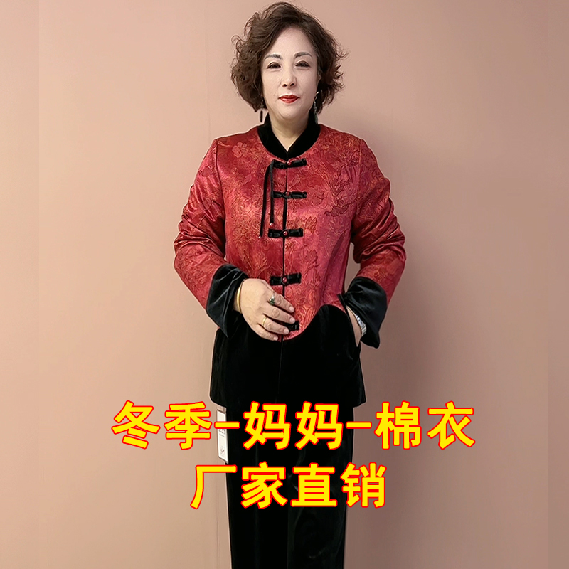 喜婆婆时尚宽松舒适大码显瘦冬款棉衣阔太太优雅端庄大气高档棉衣