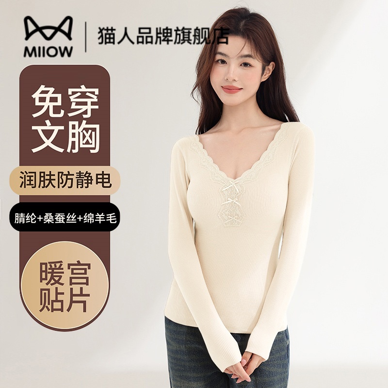 猫人保暖内衣女2025新款带胸垫羊毛蚕丝无痕暖宫发热秋衣秋裤套装