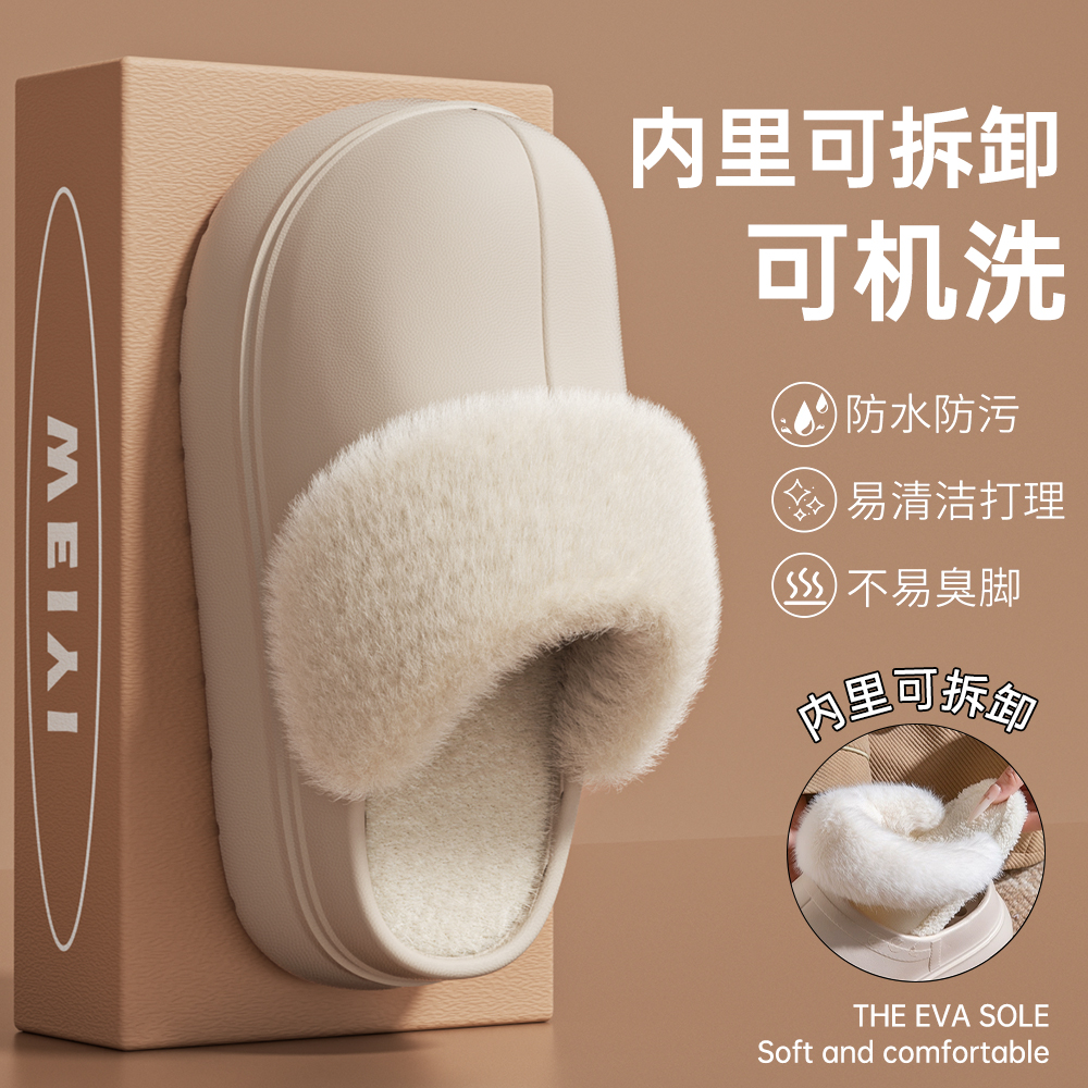 新款棉拖鞋女士厚底增高6.0cm居家保暖外穿时尚防水加绒爆款棉鞋