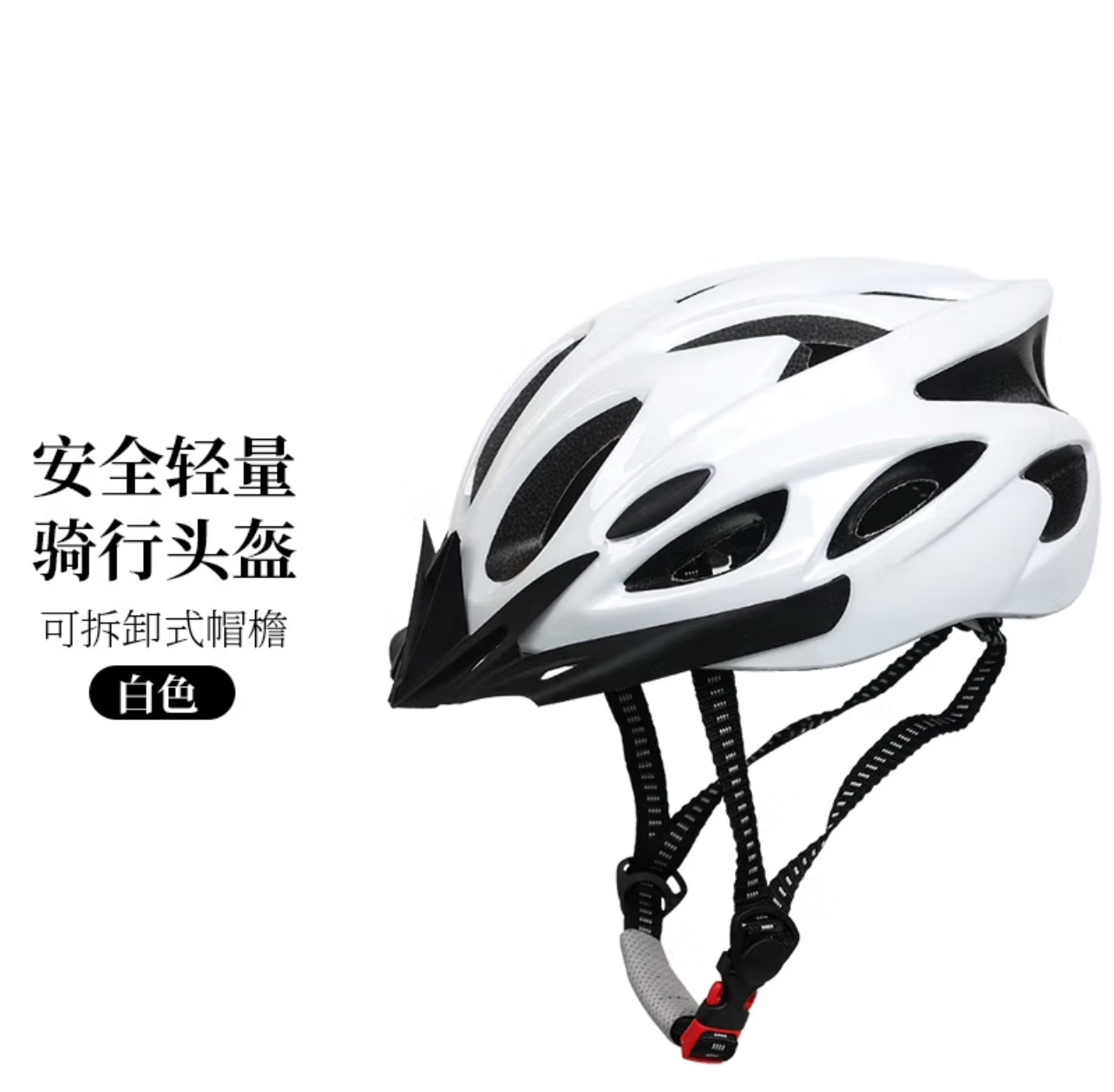 夏季超轻透气骑行专用户外运动自行车安全帽美团外卖定制美团头盔