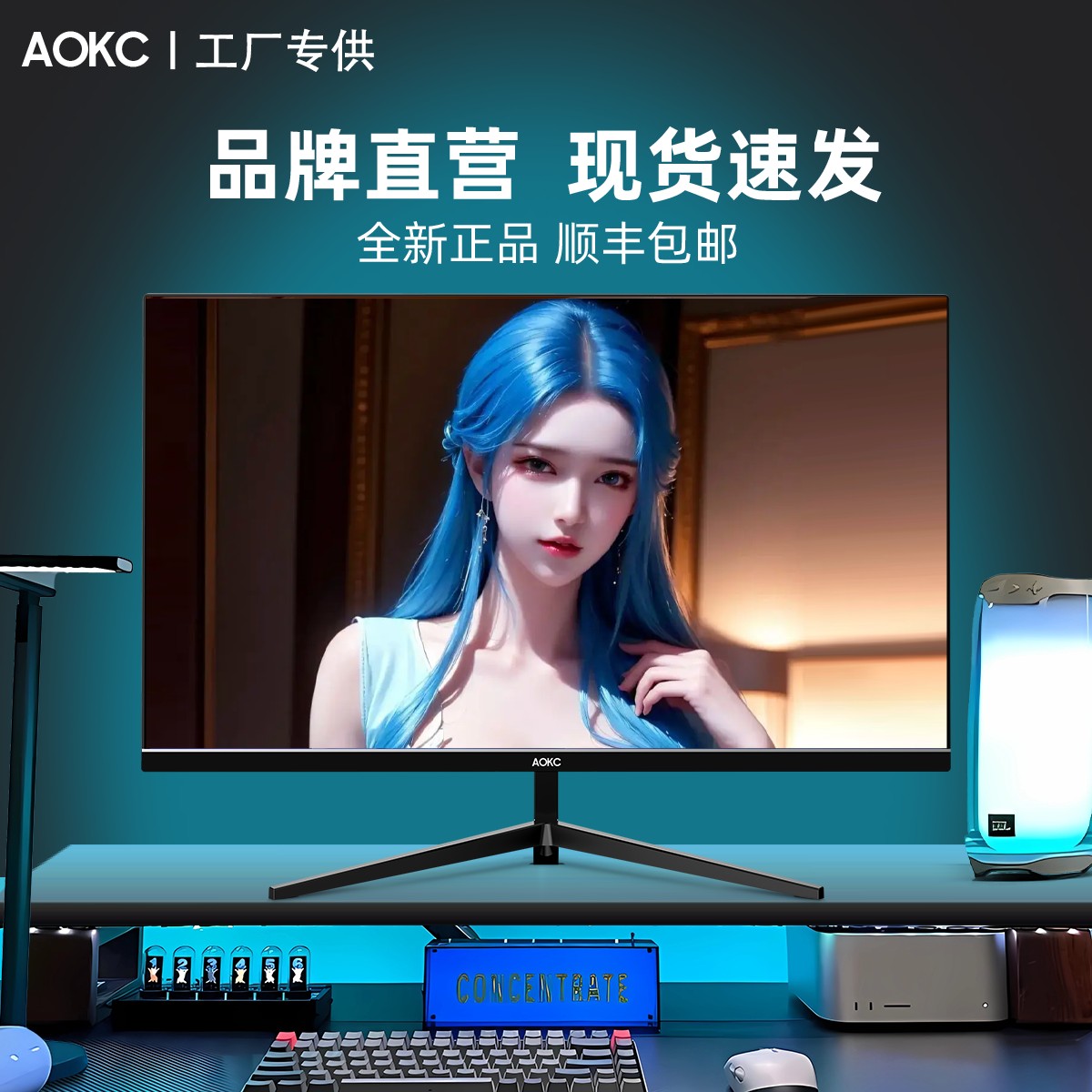 272432英寸2k240HZ显示器IPS曲面高刷电竞4k240hz显示器