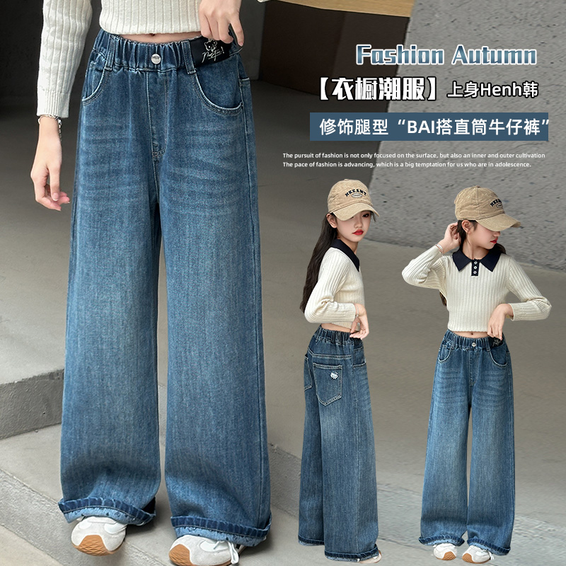 女童裤子ol牛仔裤春秋装新款中大童韩版宽松直筒裤秋季休闲长裤潮