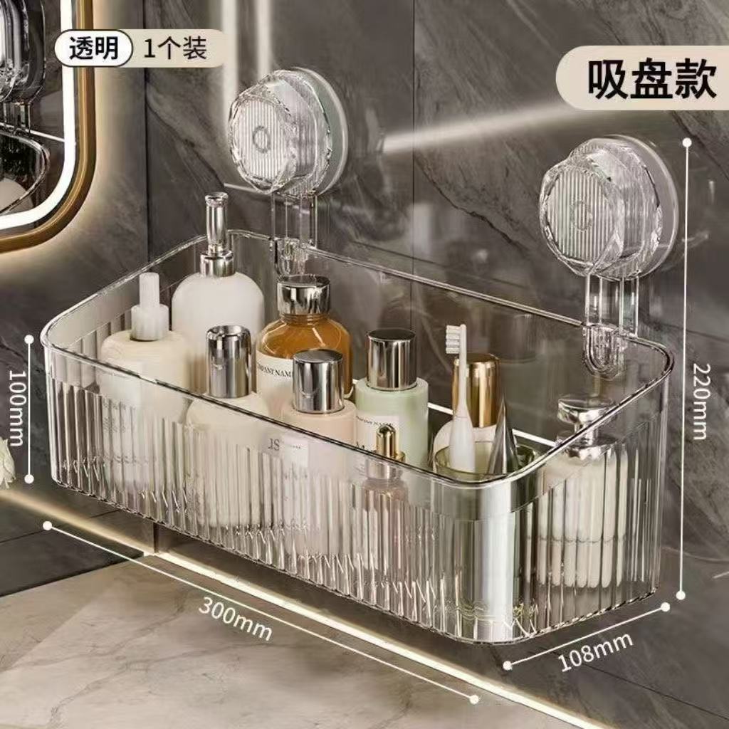 浴室吸盘式吸盘置物架卫生间打孔壁挂化妆品架子洗漱收纳收纳盒